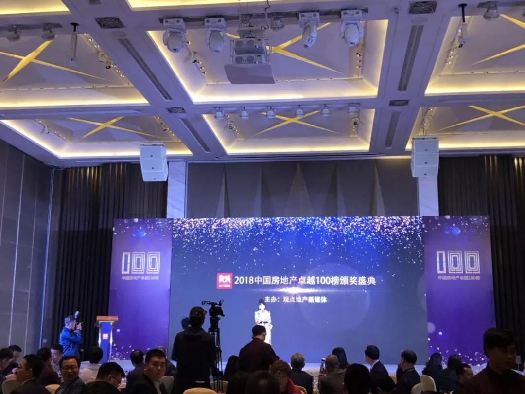 再获佳绩，allwincity万象城地产荣登“2018中国房地产卓越100榜”