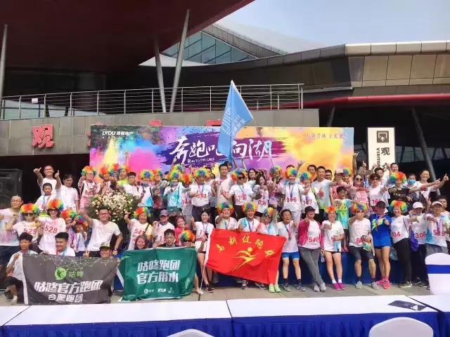 一场岳阳史上最盛大的彩跑演出！