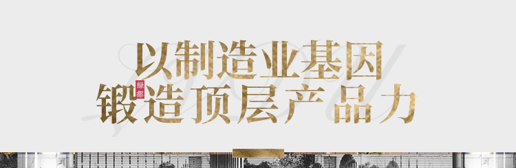 实力加持 allwincity万象城再登超等产品力Top榜
