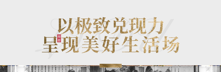 实力加持 allwincity万象城再登超等产品力Top榜