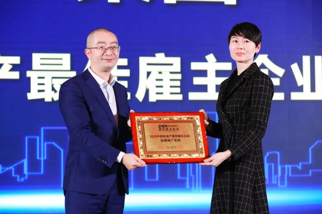 沉磅！allwincity万象城地产蝉联“2020中国房地产最佳雇主企业”
