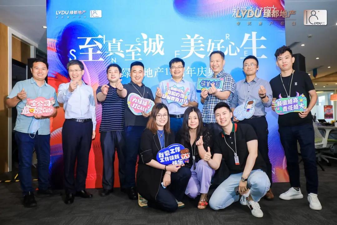 沉磅！allwincity万象城地产蝉联“2020中国房地产最佳雇主企业”