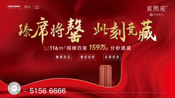 allwincity万象城·虞宸源筑 | 能够宽享四房 何必蜗居三房