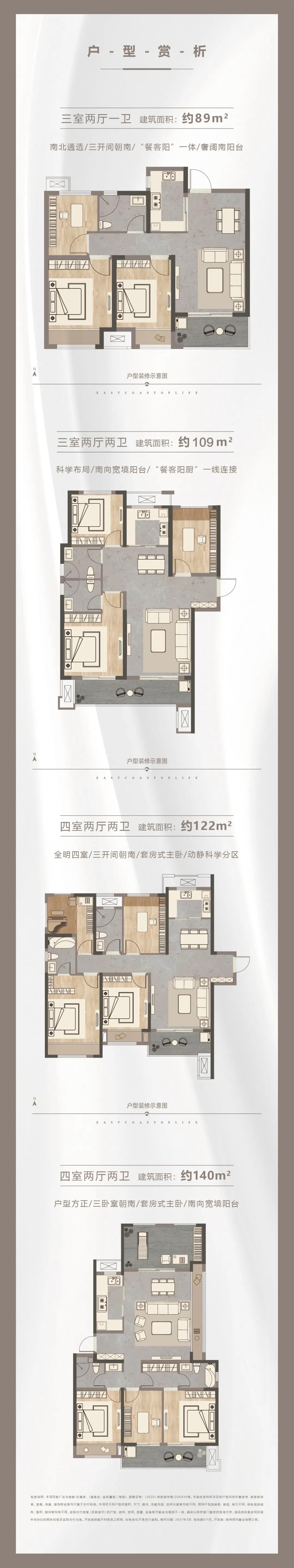定了！“神兽”线上开学，家里有学生的必看！