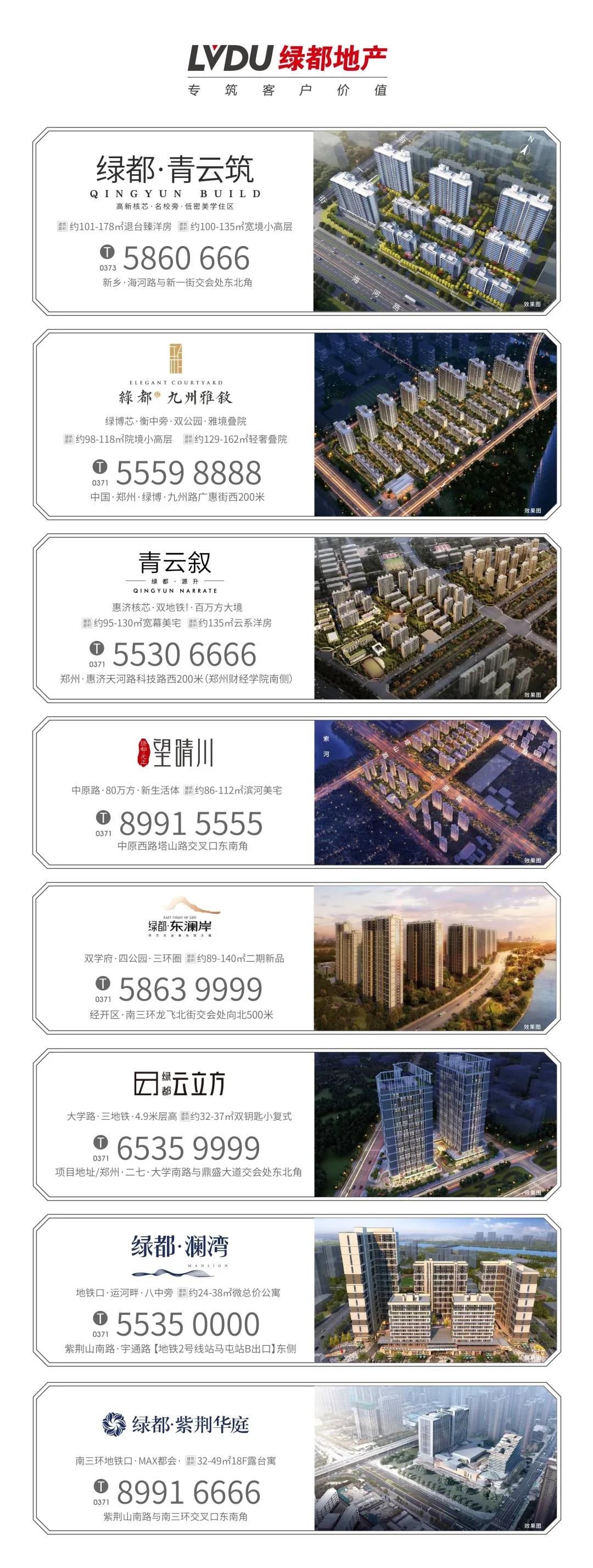 定了！“神兽”线上开学，家里有学生的必看！