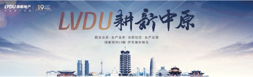 定了！“神兽”线上开学，家里有学生的必看！