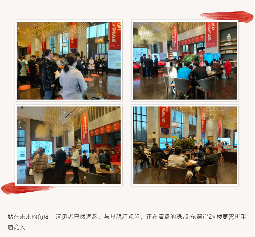 唯此20席，2#清盘特惠！入住经开明星盘的机遇来了！