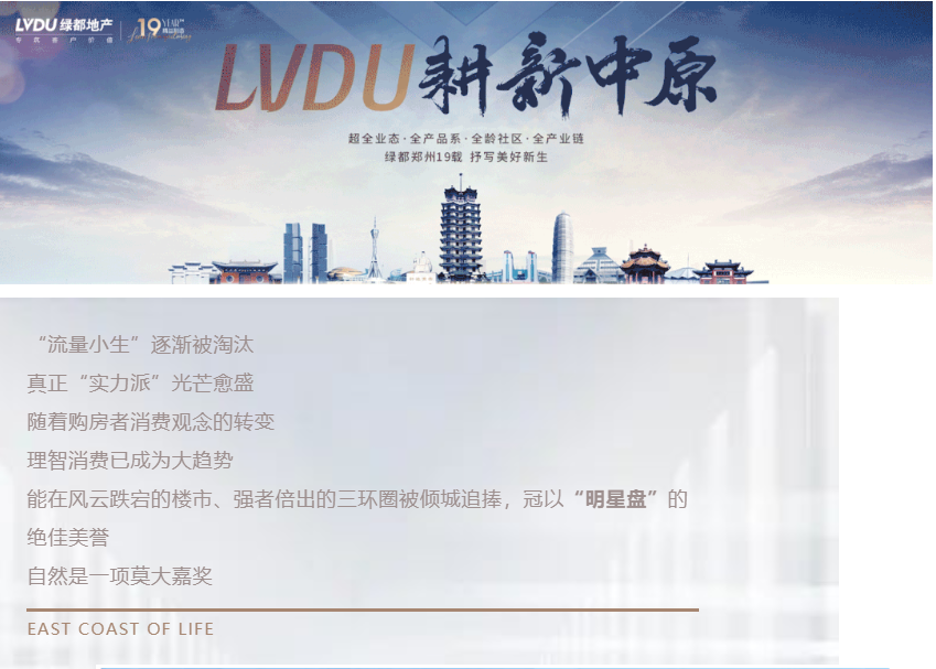 钜惠即止，捡漏经开超人气明星热盘！